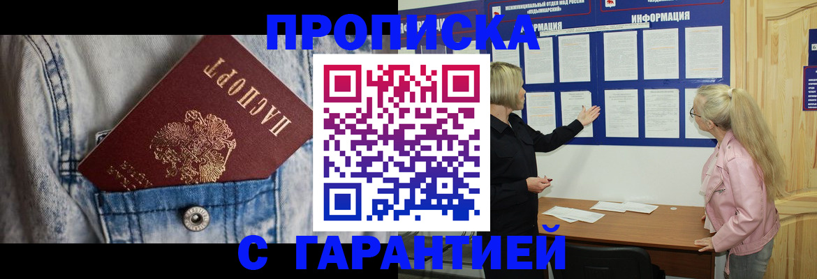 форма 3 в Рубцовске